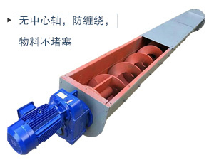 無軸葉片+不銹鋼材質，適合輸送腐蝕性、酸堿性、粘性強、易于纏繞的物料