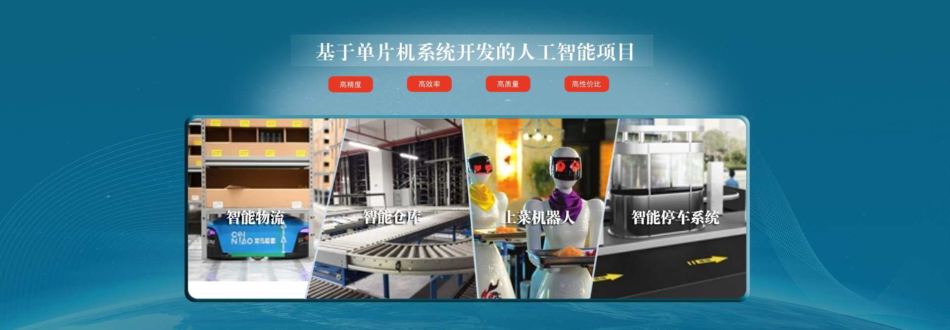 有軸和無軸設計，適用物料范圍廣，可以支持用戶定制